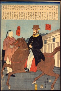 Foreign Words (Ikoku kotoba), 1860, Ochiai Yoshiiku, Japanese, 1833–1904, Japan, Color woodblock