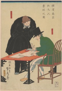 Foreigner Checking Documents at a Merchant House in Yokohama (Yokohama shoka komojin sho mitomu no