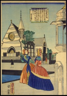 North America (Kita Amerika shu), 1866, Utagawa Yoshitora, Japanese, active c. 1836-87, Japan,