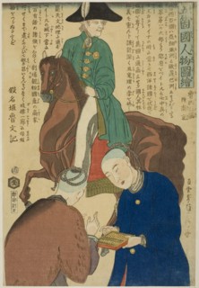 Russian and China (Roshia koku fu Nankin), from the series People of the Five Nations (Gokakoku