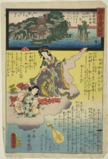 Chikubu Island in Omi Province, No. 30 on the Saikoku Pilgrimage Route (Saikoku junrei sanjuban Omi
