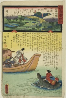 Soji Temple in Settsu Province, No. 22 on the Saikoku Pilgrimage Route (Saikoku junrei nijuniban