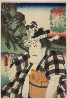 The actor Matsumoto Kinsho I as Igami no Gonta at Gontazaka, between Hodogaya and Totsuka, from the