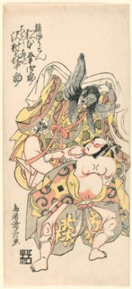 Matsumoto Koshiro III as Kusunoki Bokon and Sawamura Kijuro as Omori Hikoshichi in the Scene from a
