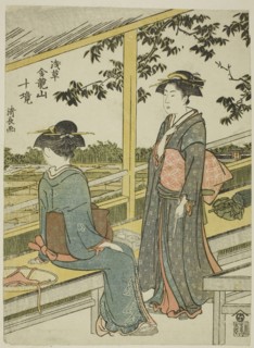 Teahouse overlooking rice fields, from the series Ten Precincts of Kinryuzan Temple in Asakusa