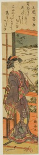 Descending Geese at Mimeguri (Mimeguri no rakugan), from the series Eight Fashionable Views of Edo