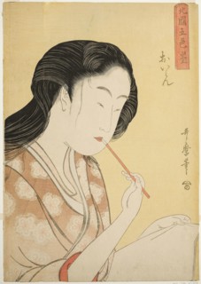 High-Ranked Courtesan, from the series Five Shades of Ink in the Northern Quarter (Hokkoku