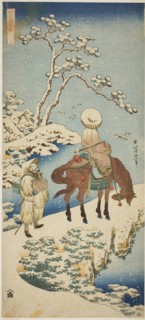 Horseman in Snow, from the series A True Mirror of Japanese and Chinese Poems (Shiika shashin kyo),