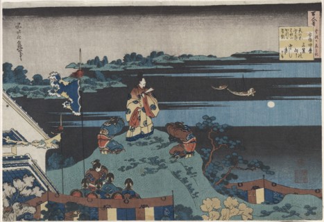 Abe no Nakamaro, seventh poet in the series One Hundred Poems by One Hundred Poets Explained by the