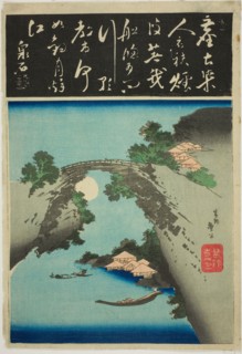Monkey bridge, c. 1830/44, Katsushika Taito II, Japanese, active c. 1810–53, Japan, Color woodblock