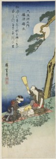 Kinuta Jewel River in Settsu Province (Settsu Kinuta), from the series Six Jewel Rivers (Mu