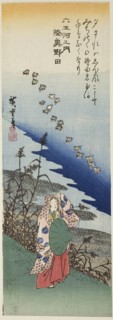 Noda Jewel River in Mutsu Province (Mutsu Noda), from the series Six Jewel Rivers (Mu Tamagawa no