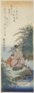 Noji Jewel River in Yamato Province (Yamato Noji), from the series Six Jewel Rivers (Mu Tamagawa no