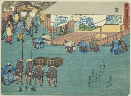 Seki, from the series Fifty-three Stations of the Tokaido (Tokaido gojusan tsugi), also known as