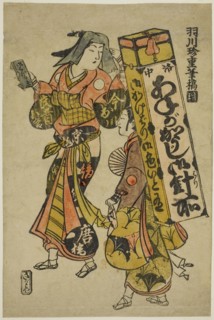 A Woman Peddler of Needles and Thread, c. 1730, Hanegawa Chincho, Japanese, 1679 (?)-1754, Japan,
