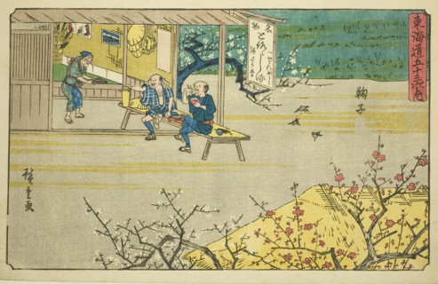 Mariko, from the series Fifty-three Stations of the Tokaido (Tokaido gojusan tsugi no uchi), also