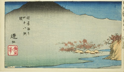 Crossing the Forty-eight Rapids on Akiba Road in Totomi Province (Akiba kaido shijuhachi segoshi,