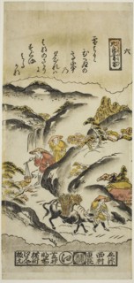 Evening Snow on Mt. Hira (Hira no bosetsu), No. 6 from the series Eight Views of Omi, c. 1716/36,