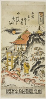 Autumn Moon at Ishiyama (Ishiyama no aki no tsuki), No. 8 from the series Eight Views of Omi, c.