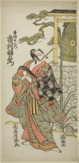The Actor Ichimura Uzaemon IX as Teraoka Heiemon in the play Hoshi Aikotoba Higashiyama no Sakae,