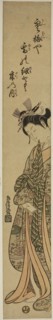Young woman holding obi between her teeth, c. 1760/64, Torii Kiyomitsu I, Japanese, 1735-1785,