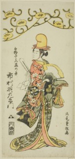 The Actor Ichimura Uzaemon IX as shirabyoshi dancer Makomo no Mae in the joruri Iru ni Makase