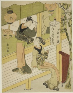 The Eiraku-an teahouse in Kyoto, c. 1768/69, Suzuki Harunobu ?? ??, Japanese, 1725 (?)-1770, Japan,