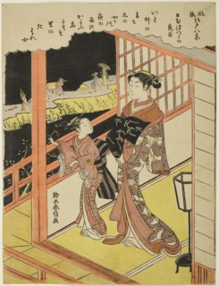 Evening Rain at Nihonzutsumi (Nihonzutsumi no yau), from the series Eight Fashionable Views of Edo