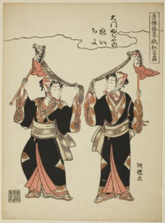 Nui and Chiyo from Daimon Fujiya performing the hobby-horse dance, from the series Comic