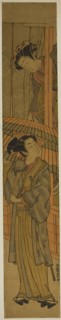 Courtesan Pulling a Young Man’s Umbrella (parody of Rashomon), c. 1773, Isoda Koryusai, Japanese,
