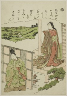 Nu: Crossing Tatsuta, from the series Tales of Ise in Fashionable Brocade Pictures (Furyu nishiki-e