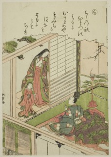 Ra: Narihira Requests a Painting from a Former Lover, from the series Tales of Ise in Fashionable