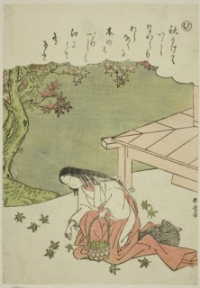Mu: Clapping the Hands to Effect a Curse, from the series Tales of Ise in Fashionable Brocade