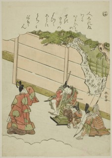 Ha: Guards at the Love Passage, from the series Tales of Ise in Fashionable Brocade Pictures (Furyu