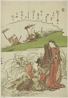 Chi: Musashi Plain, from the series Tales of Ise in Fashionable Brocade Pictures (Furyu nishiki-e