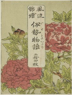 Color-Printed Wrapper for the series Furyu Nishiki-e Ise Monogatori, c. 1772/73, Katsukawa Shunsho