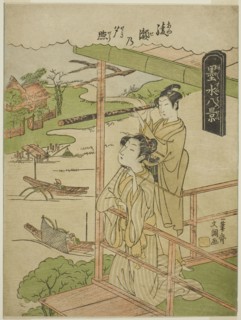 Ayase no Yusho, from the series Bokusui Hakkei, c. 1769, Ippitsusai Buncho, Japanese, active c.