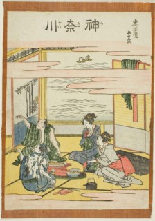 Fifty-three Stations of the Tokaido, by Hokusai