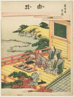 Fifty-three Stations of the Tokaido, by Hokusai