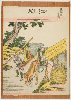 Fifty-three Stations of the Tokaido, by Hokusai