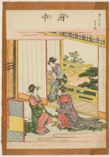 Fifty-three Stations of the Tokaido, by Hokusai
