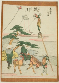 Fifty-three Stations of the Tokaido, by Hokusai