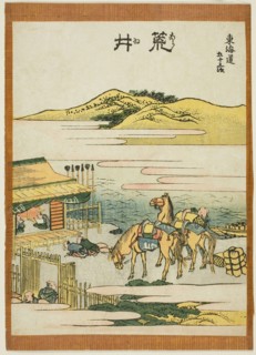Fifty-three Stations of the Tokaido, by Hokusai