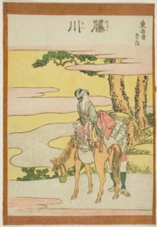 Fifty-three Stations of the Tokaido, by Hokusai