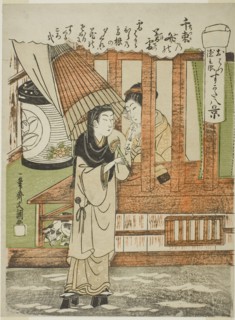 Chizuka no Fumi no Bosetsu (The Evening Snow of a Thousand Bundles of Love-Letters), the Lovers