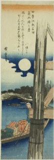 Moon over Ryogoku Bridge in Summer (Natsu Ryogoku no tsuki), from the series Famous Places in Edo