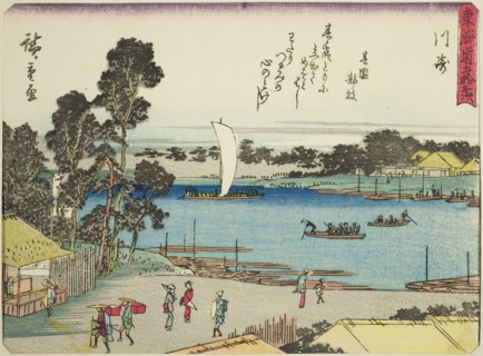 Kawasaki, from the series Fifty-three Stations of the Tokaido (Tokaido gojusan tsugi), also known