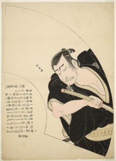 Nakamura Nakazo I as Ono Sadakuro in Kanadehon Chushingura (Model for Kana Calligraphy: Treasury of