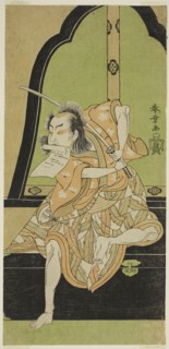 The Actor Onoe Kikugoro I as Ukishima Danjo (?) in the Play Shinasadame Soma no Mombi (?),