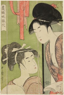 Mosquito Net, from the series Model Young Women in Mist (Kasumi-ori musume hinagata) (Kaya), c.